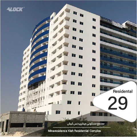 نصب دستگیره دیجیتال در پروژه مجتمع مسکونی مینا رزیدنس کیش
